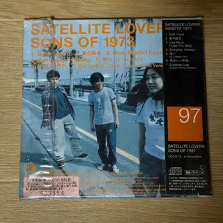 satellite lovers sons of 1973 미사용 cd 견본반 | 브랜드 중고
